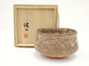 田部井健二造　志野茶碗（共箱）